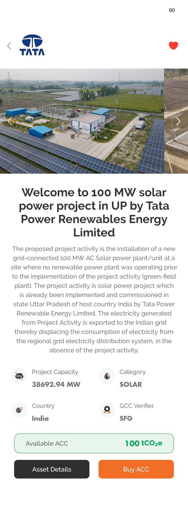 Project details view